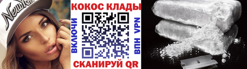 Где можно купить наркотики Волхов ГАШИШ  COCAIN  Мефедрон  Каннабис 