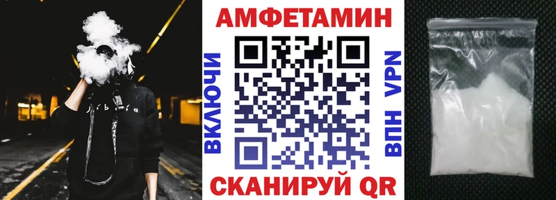 АМФ Розовый  купить  цена  Волхов 