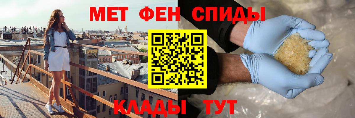 АМФЕТАМИН  Вход с VPN  Волхов  Amphetamine VHQ 