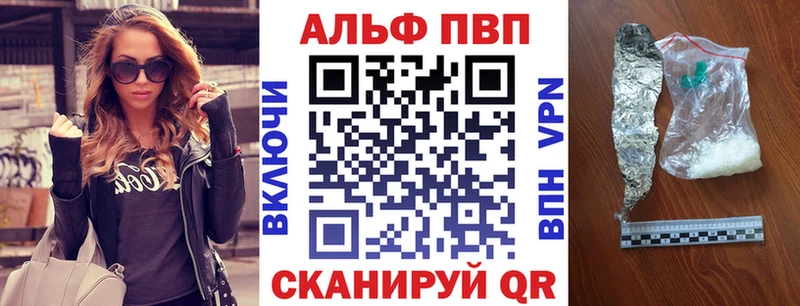 А ПВП Соль  Волхов 