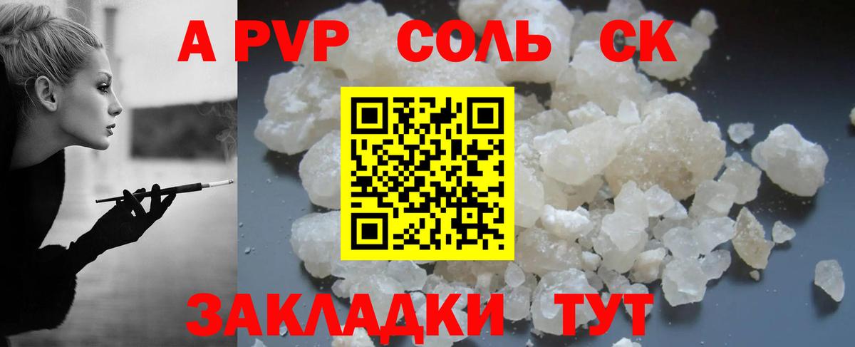 APVP СК КРИС Волхов