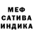 Метадон белоснежный Irina Lochtina