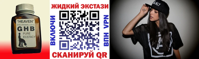 Бутират вода  Волхов 