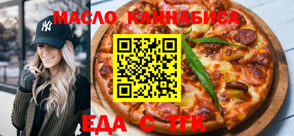 Волхов  Canna-Cookies конопля  Вход с VPN 