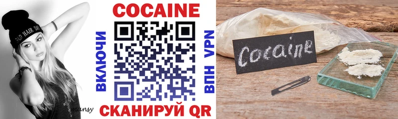 Cocaine Боливия  Волхов 