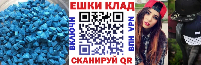 Экстази таблы Волхов