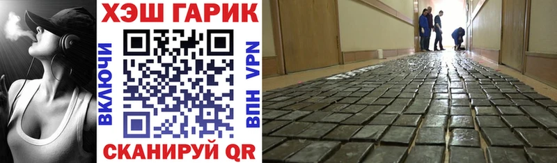 Гашиш hashish  где купить   Волхов 