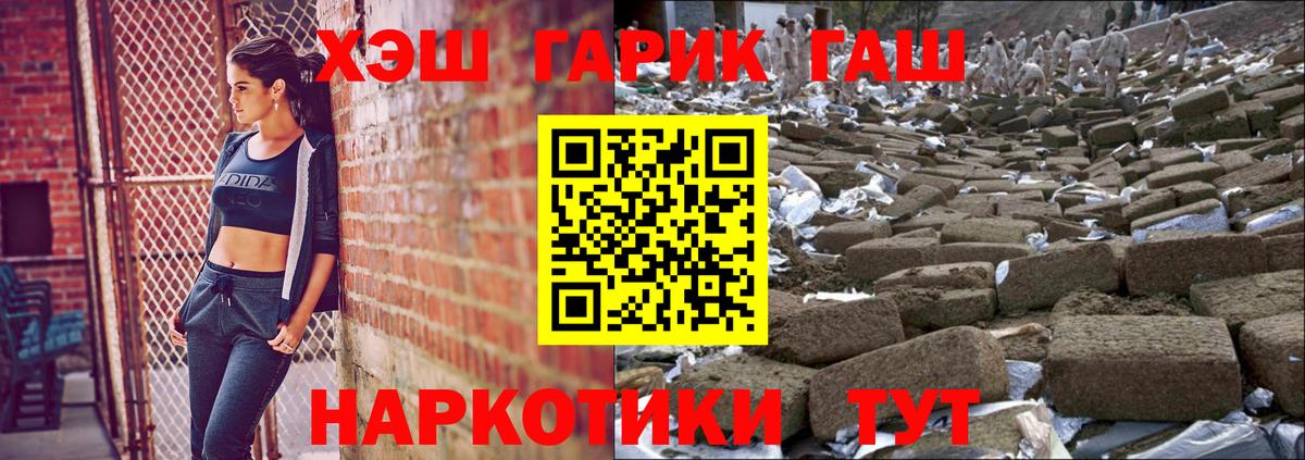 Волхов  купить наркоту  Гашиш Premium  Вход с VPN  ГАШ VHQ 