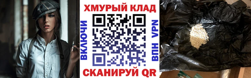 Героин герыч  купить наркотик  mega ТОР  Волхов 