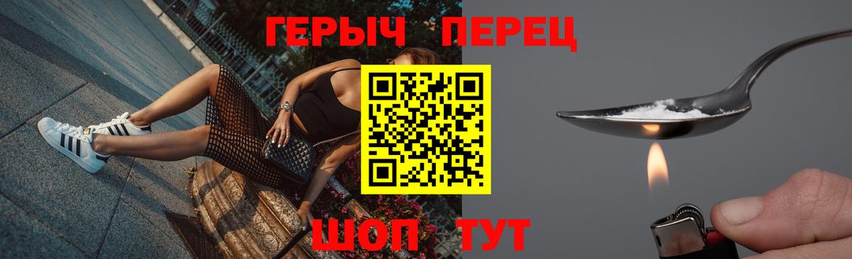Героин афганец Волхов
