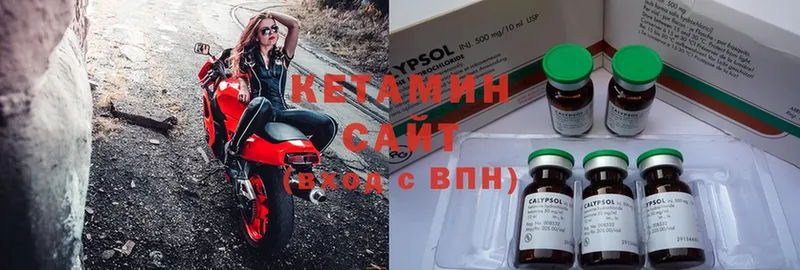 hydra как зайти  Волхов  Кетамин ketamine 