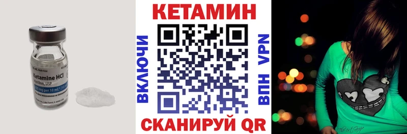 Кетамин VHQ  наркота  Волхов 