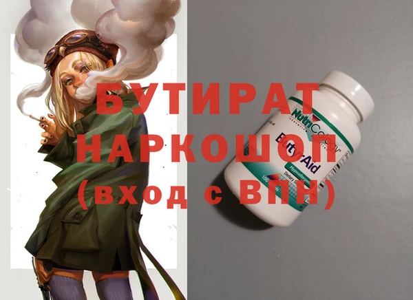 ALPHA PVP Арсеньев
