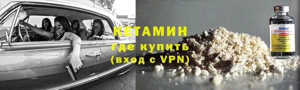 ALPHA PVP Армянск