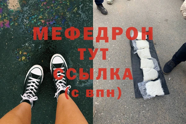 ALPHA PVP Арсеньев