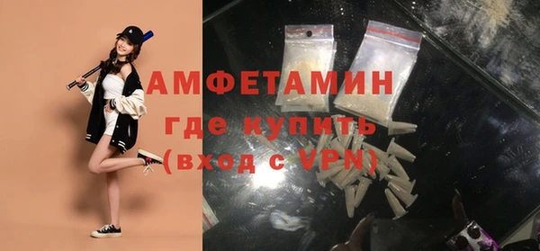 ALPHA PVP Армянск