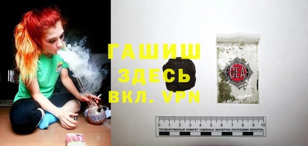 ALPHA PVP Арсеньев
