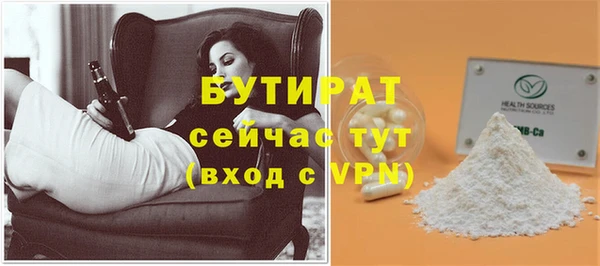 ALPHA PVP Армянск