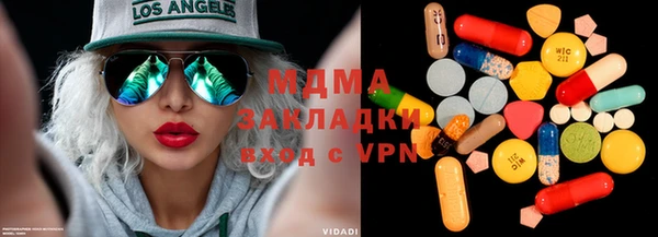 ALPHA PVP Армянск