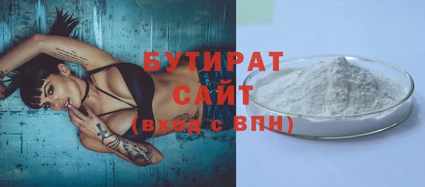 ALPHA PVP Армянск
