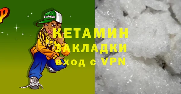ALPHA PVP Армянск