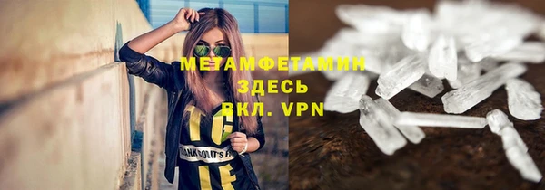 ALPHA PVP Армянск