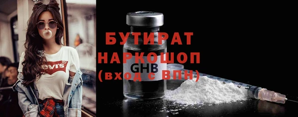 хмурый Аркадак