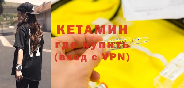 ALPHA PVP Армянск