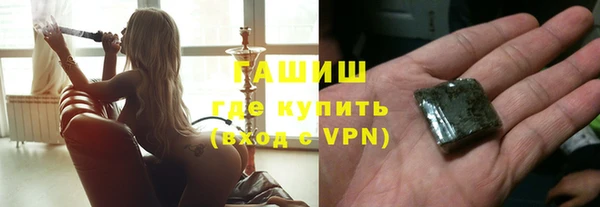 ALPHA PVP Армянск