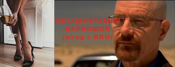 ALPHA PVP Арсеньев