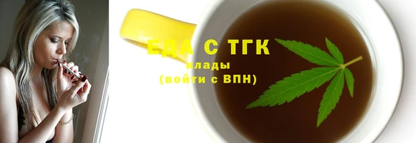 ALPHA PVP Армянск
