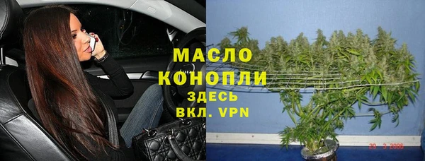 ALPHA PVP Арсеньев