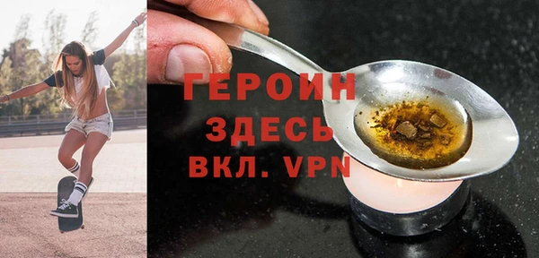 ALPHA PVP Арсеньев