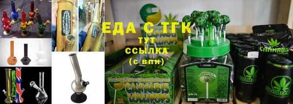 ALPHA PVP Армянск