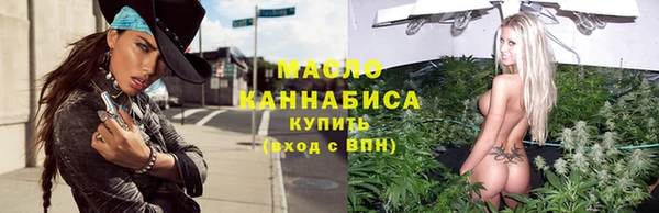 ALPHA PVP Арсеньев