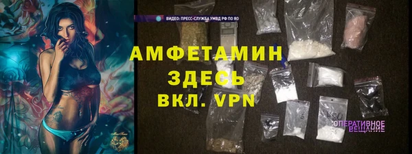 ALPHA PVP Арсеньев
