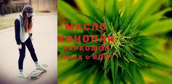 ALPHA PVP Армянск