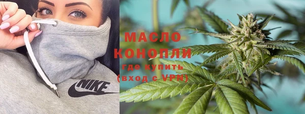 ALPHA PVP Армянск