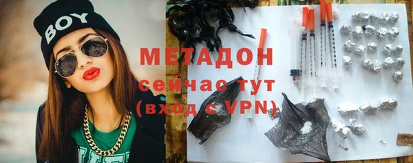 ALPHA PVP Армянск