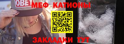 спайс Ирбит
