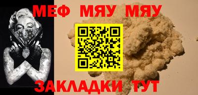 спайс Ирбит