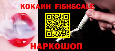 спайс Ирбит