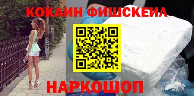 спайс Ирбит
