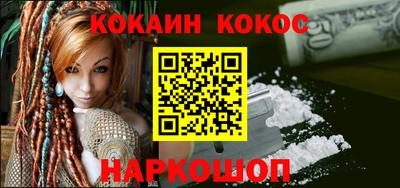спайс Ирбит