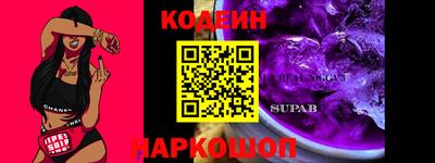 спайс Ирбит