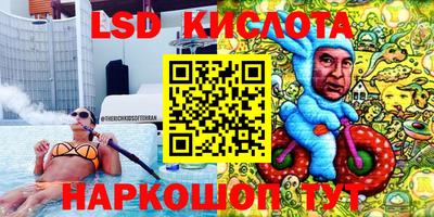 спайс Ирбит