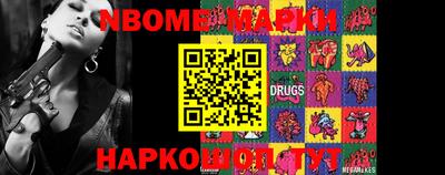 дмт Ипатово
