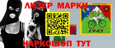 спайс Ирбит