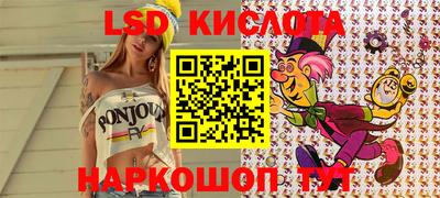 дмт Ипатово