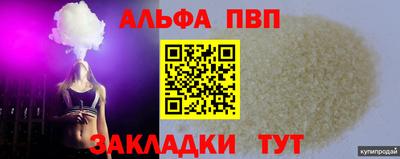 дмт Ипатово